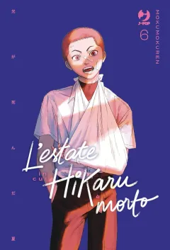 Volume cover